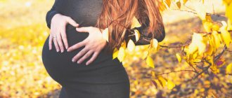 37 weeks pregnant