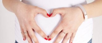 8 месяц беременности