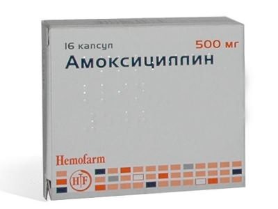 Амоксициллин 500 мг при отите