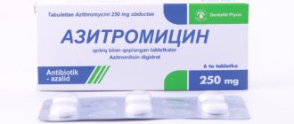 The antibiotic Azithromycin 250 can be used to treat children