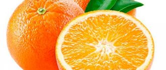 orange