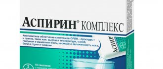 Aspirin in sachets on a white background