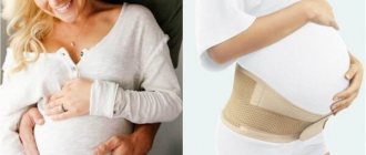 badage or help for a pregnant woman