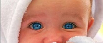 Цвет глаз у новорожденных. Когда меняется, формируется окончательно, возраст, какой бывает