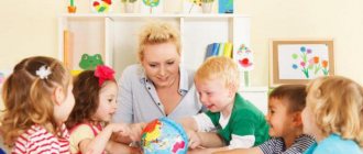 combined type kindergarten what does it mean