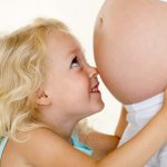 Девятый месяц