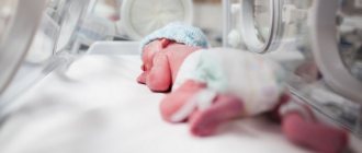 Геморрагическая болезнь новорожденных: клинические рекомендации