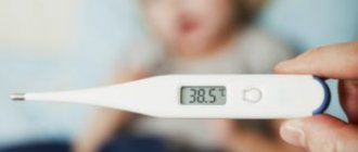 thermometer