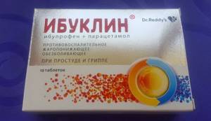 Ибуклин ребенку в 7 лет: дозировка, как давать, инструкция