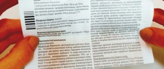 Instructions for Fluconazole