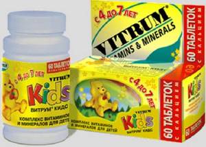 какие витамины нужны для роста ребенка