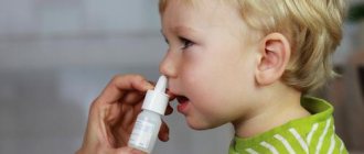 We treat adenoids in children at home
