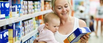 The best formulas for newborns. List of formulas without palm oil, with goat milk, hypoallergenic