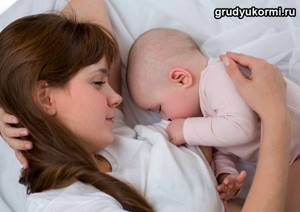 Мама и грудной ребенок спят вместе