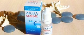 Морская вода