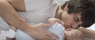 Новорожденный ребенок спит с папой