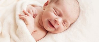 Newborn