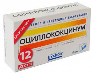 оциллококцинум - лекарство от ОРВИ