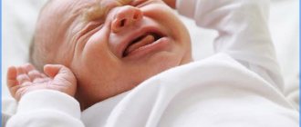 Baby crying with colic