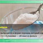 Порошок Линекс