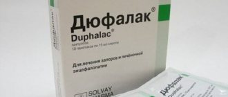 Препарат Дюфалак от запора