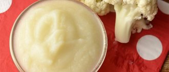 cauliflower puree for babies