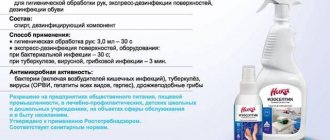 Ребенок разбил губу изнутри, опухла, что делать и как помочь малышу?