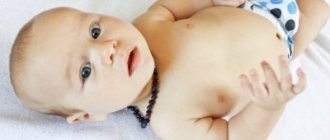 Baby at 4 months