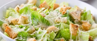 Рецепты при грудном вскармливании: салат Цезарь