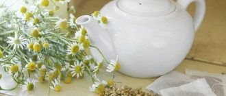 Chamomile for children