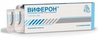 Composition and effect of Viferon suppositories on the children's body