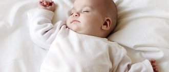 Sleeping baby