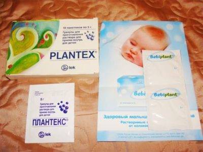 Средство для лечения желудочно-кишечного тракта Lek Плантекс Plantex - отзывы