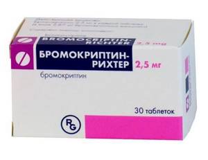 таблетки для прекращения лактации бромокриптин