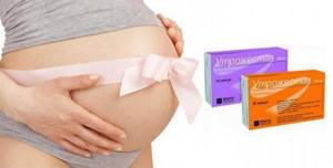 Утрожестан при беременности: инструкция по применению