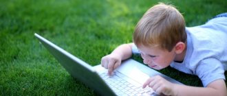 Влияние компьютера на развитие ребенка