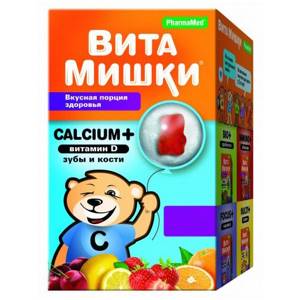 Выбираем лучший витамин Д для детей