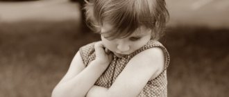 shy child, good or bad